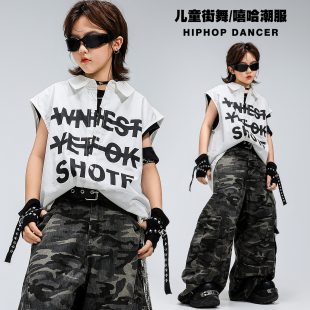 明星同款男童街舞潮酷炸街演出服少儿嘻哈韩版HIPHOP白衬衣表演服