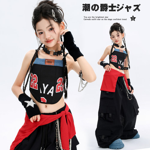 酷帅辣妹嘻哈风女童爵士舞演出服