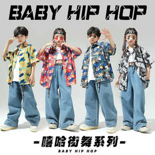 六一护花使者演出服90年代花衬衫复古港风服装失恋阵线联盟舞蹈服