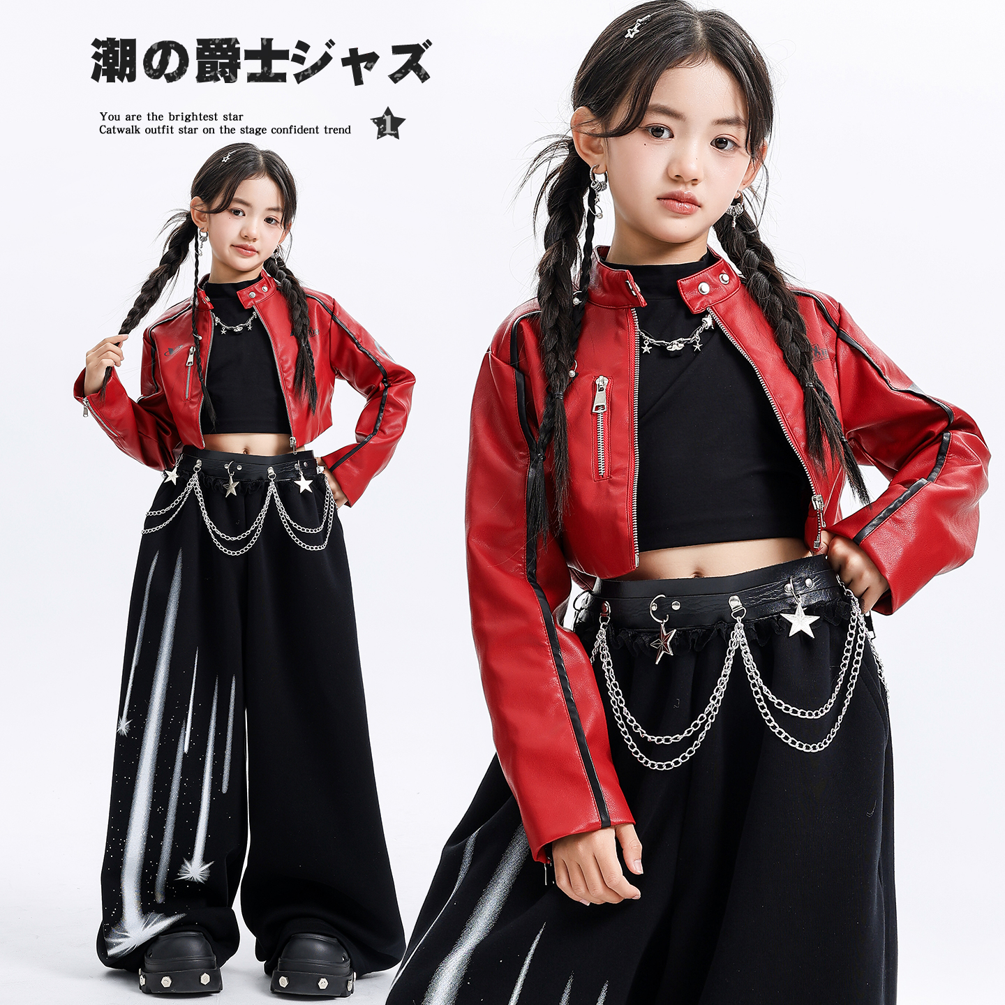 女童爵士舞机车风红色皮衣演出服