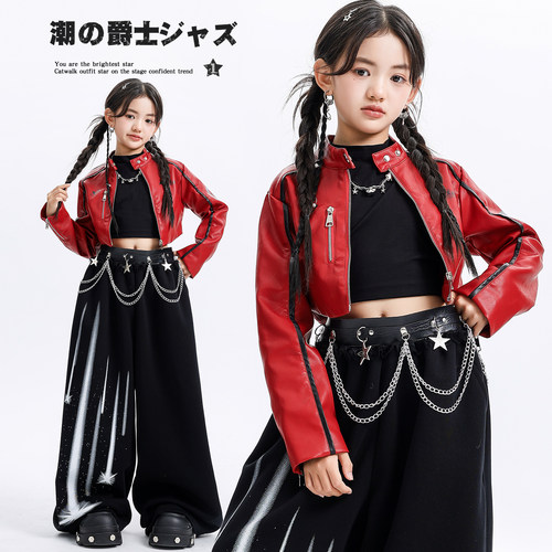女童爵士舞机车风红色皮衣演出服