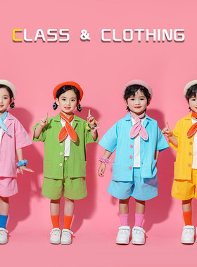 六一儿童七彩衬衣演出服拍摄童装