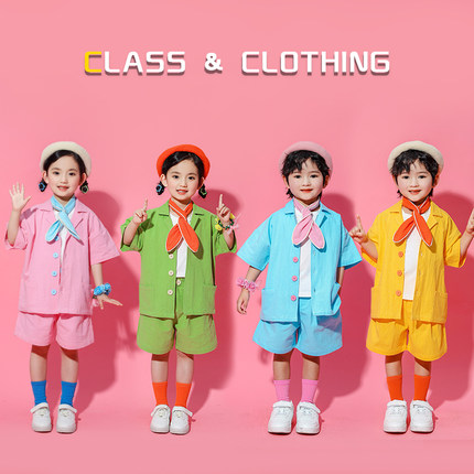 幼儿园马卡龙班服套装六一儿童七彩衬衣演出服童装小学毕业拍摄服