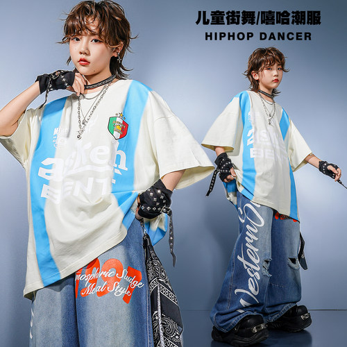 鹿晗同款美式嘻哈儿童街舞集训服