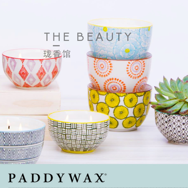 paddywax进口艺术收纳香氛蜡烛