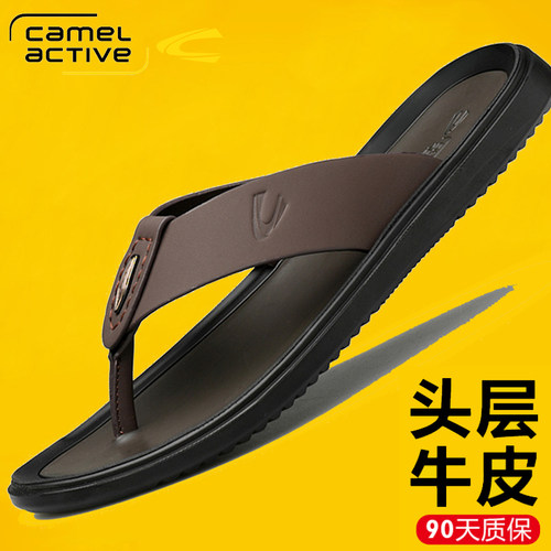 德国骆驼动感夏季广东人字拖男士2026新款真皮网红潮流沙滩凉拖鞋
