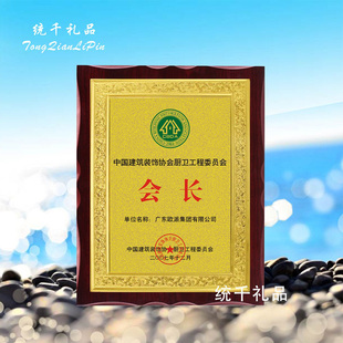 精品授牌浮雕金箔工艺牌匾荣誉授权加盟牌铜牌定做红木奖牌厂家
