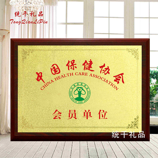 金箔授牌制作铜牌授权牌匾牌厂家专卖店加盟牌定做统千奖牌供应商