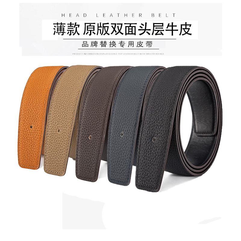 双面原版头层牛皮适用爱马仕腰带