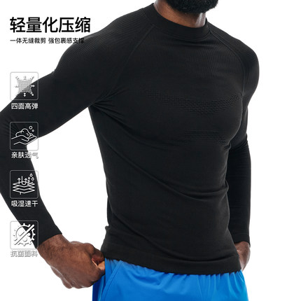 ZONEiD 新款一体织运动紧身衣抗菌四面弹亲肤透气速干训练长袖