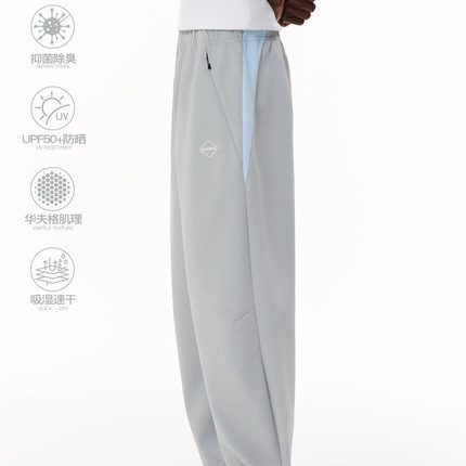 ZONEiD 25秋冬新款轻量化330G抗菌速干防晒运动休闲裤