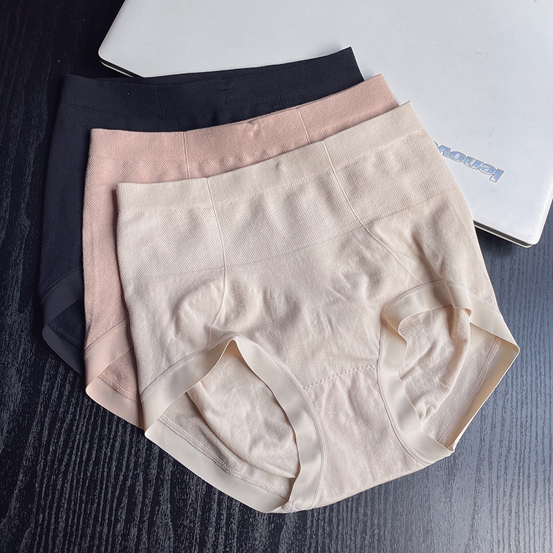 塞德纳收腹提臀内裤女无缝莫代尔透气抗菌包臀中高腰女士三角短裤,女士内衣/男士内衣/家居服,女三角裤,淘宝优惠券,粉丝福利购,淘宝优惠卷