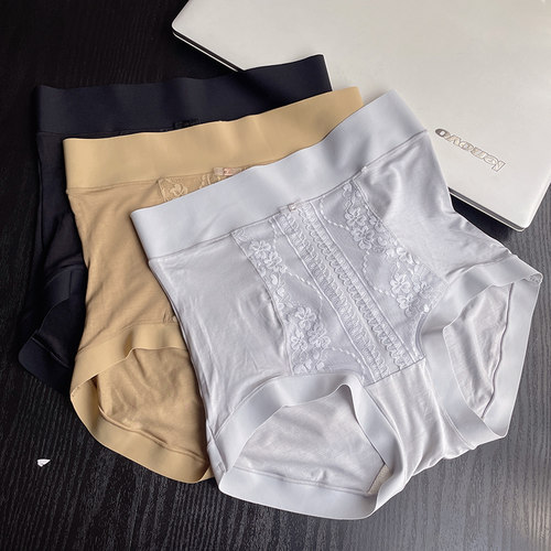 无痕包臀收腹莫代尔内裤女