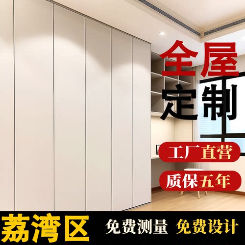 enf板材广州本地授权工厂