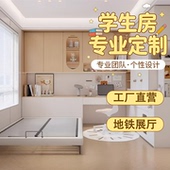 广州儿童房改造全屋定制实木多层板ENF级免漆生态板家具定做工厂