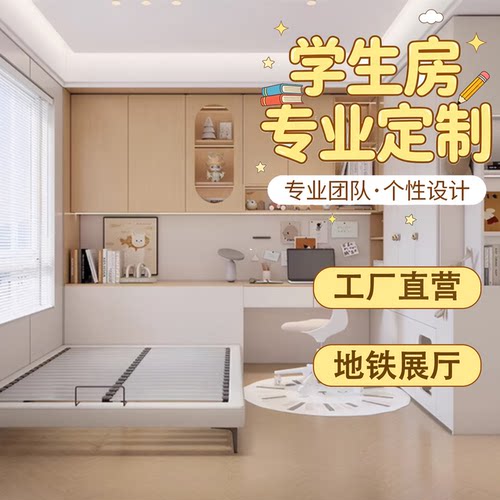 enf板材广州本地授权工厂