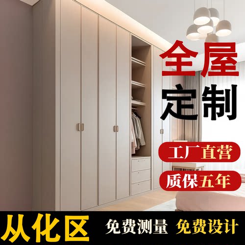 红棉花ENF级免漆生态板定制