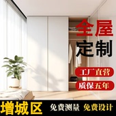 板材全屋定制实木多层板ENF级免漆生态板家具定做广州增城区工厂