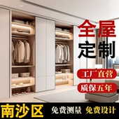 板材全屋定制实木多层板ENF级免漆生态板家具定做广州南沙区工厂