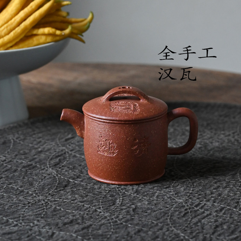 汉瓦全手工红降坡泥宜兴丁山原矿紫砂壶