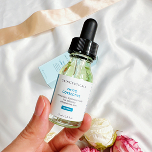 修丽可色修精华15ml植萃舒缓修复精华露修护淡化痘印