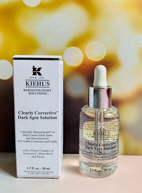 现货Kiehls科颜氏集焕白美白淡斑精华50ml 115ml