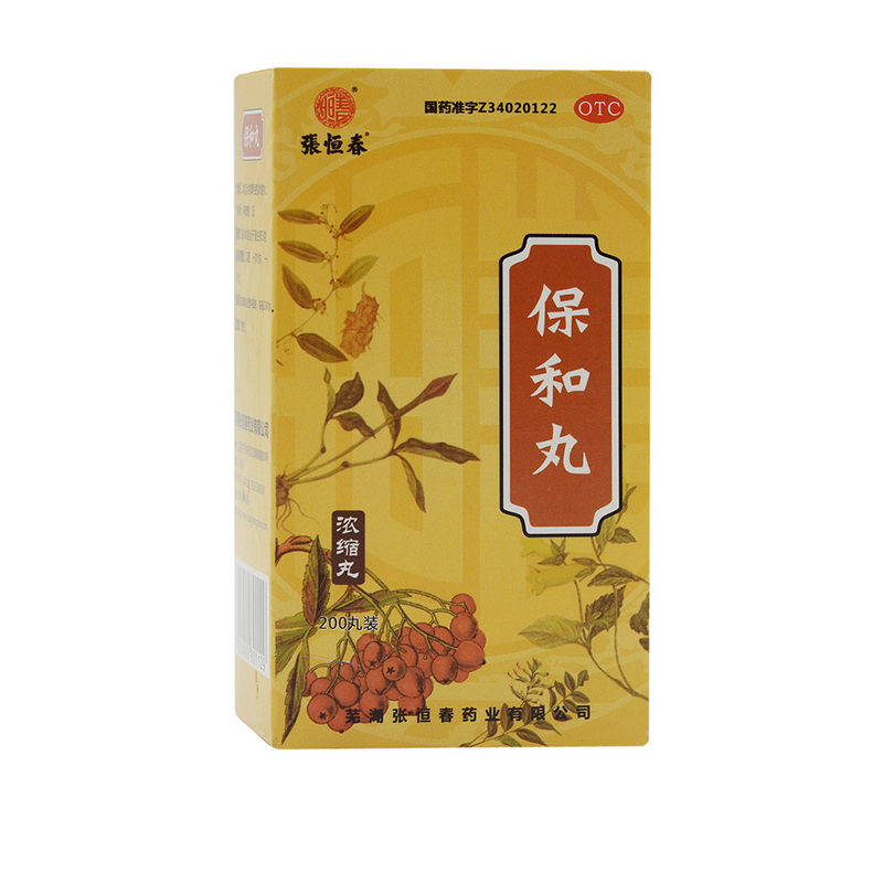 【张恒春】保和丸200丸*1瓶/盒