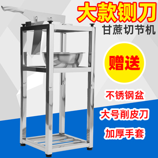 甘蔗铡刀甘蔗切节机甘蔗匝刀不锈钢支架甘蔗刀切块机切筒机切片机