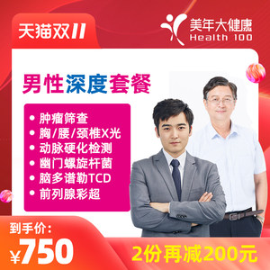 关于宝宝体检你需要知道的知识!