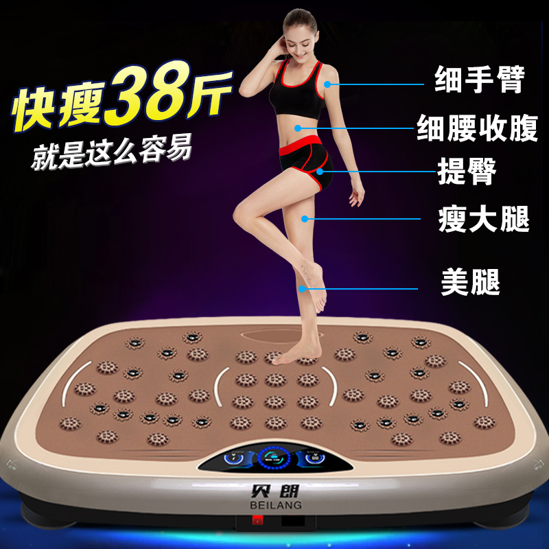 摔脂肪减肚腩神器甩脂机啤酒肚减肥抖抖机振动廋身廋腰瘦小腹运动