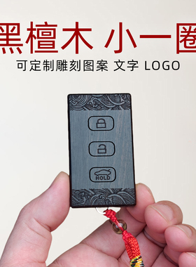 适用于途胜L钥匙套伊兰特改装北京现代ix35包索纳塔L定制库斯途壳