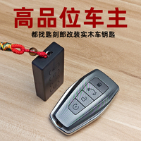 適用于吉利帝豪鑰匙套星瑞繽越星越殼遠景icon繽瑞cool博越扣高級