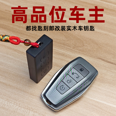 适用于吉利帝豪钥匙套星瑞缤越星越壳远景icon缤瑞cool博越扣高级