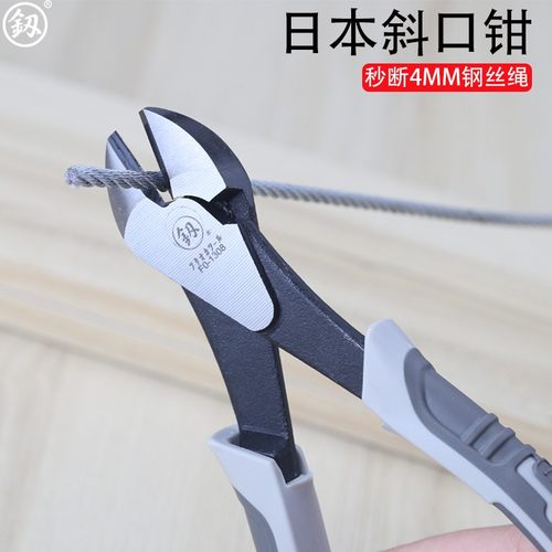 日本工业级省力斜口钳钢丝剪线钳