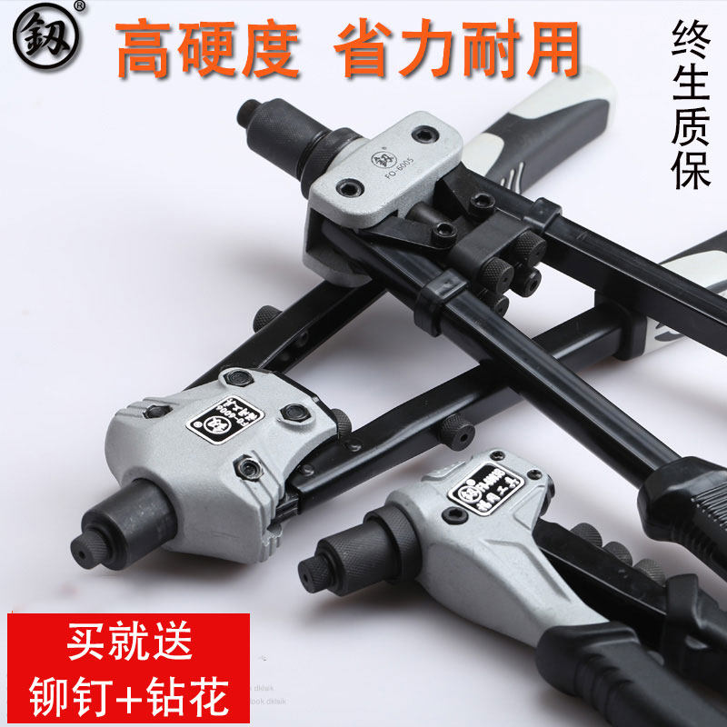 福冈拉铆枪 手动 省力卯钉抢拉钉枪抽心铆钉枪小型家用抽钉铆钉枪
