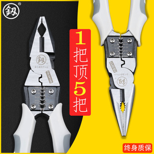 福冈老虎钳子工业级特种钢丝钳多功能万用电工手钳钢丝钳德国进