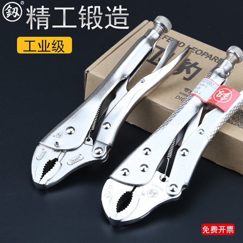 釰工业级大力钳坚固耐用