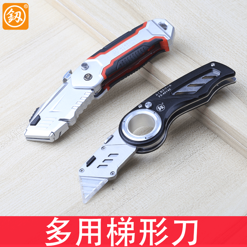 日本美工刀重型全钢加厚刀架折叠壁纸刀电工剥线裁纸刀多功能割刀
