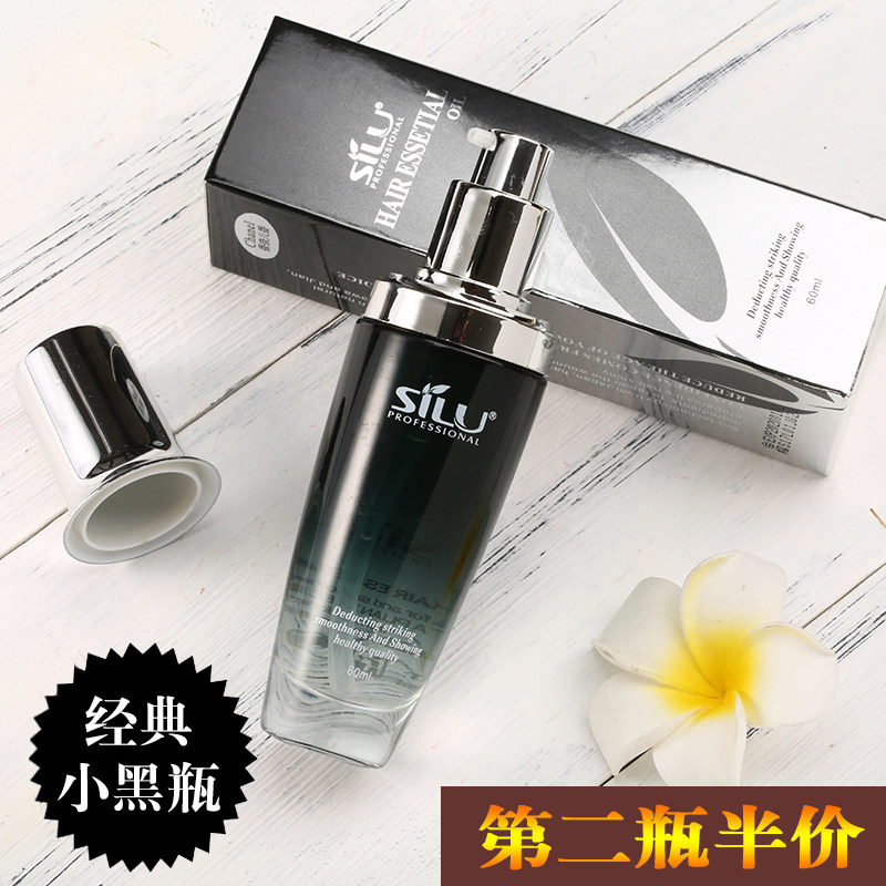 丝露SILU PROFESSIONAL 丝露杰香梦丝香水护发精油 香水香60ML
