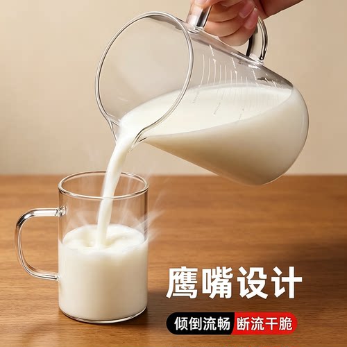 高硼硅玻璃烘焙量杯耐高温