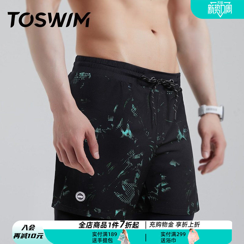 TOSWIM男士泳裤沙滩裤可下水宽松防尴尬防晒速干冲浪裤2025新款