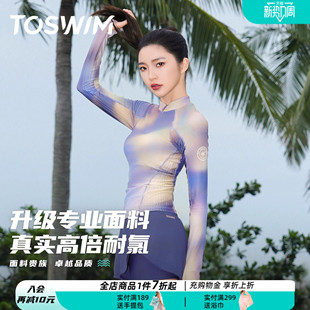 女士大码 TOSWIM分体泳衣25新款 套装 短裤 微胖 温泉海边度假防晒长袖