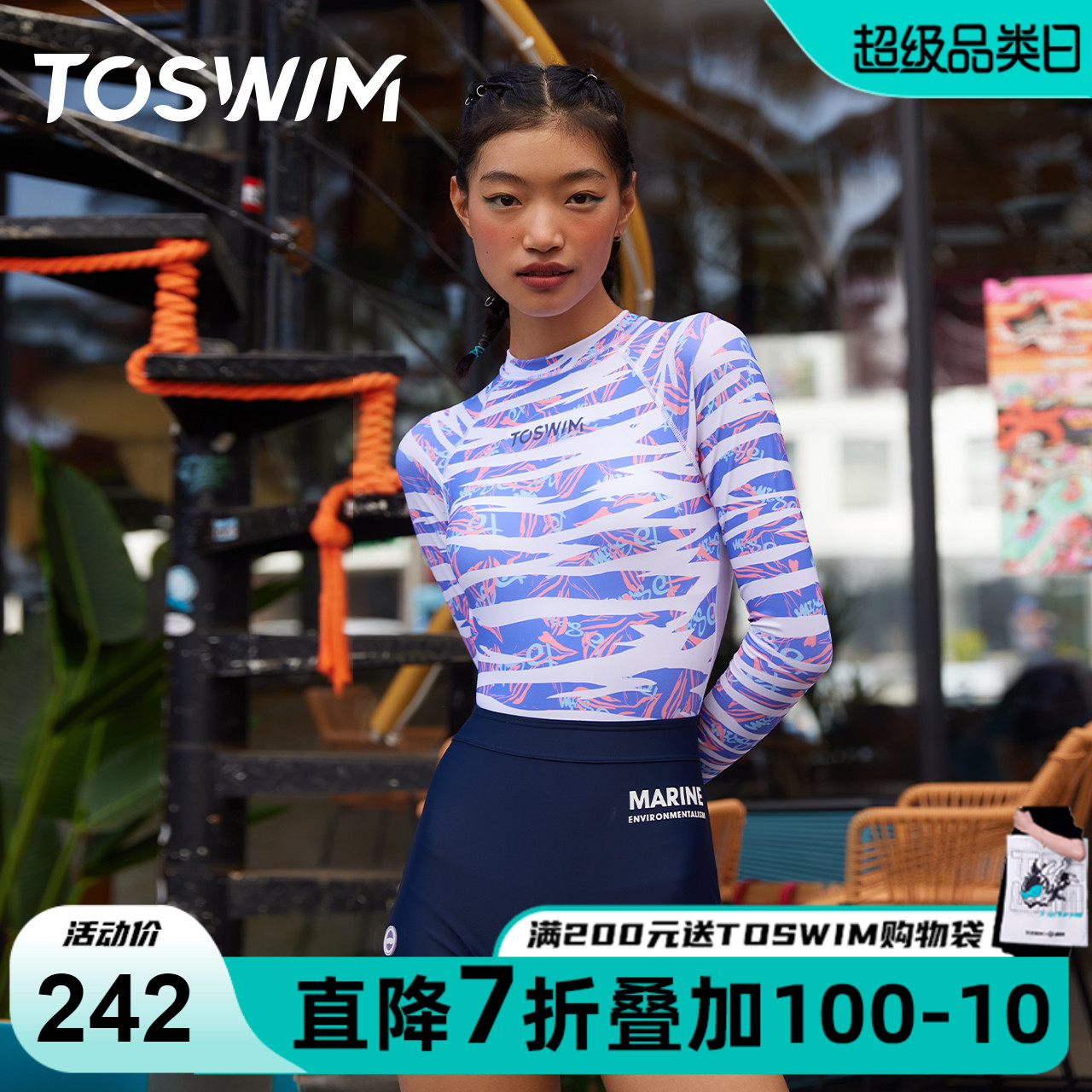 TOSWIM泳衣女夏连体平角时尚保守遮肚显瘦长袖防晒游泳衣温泉泳装