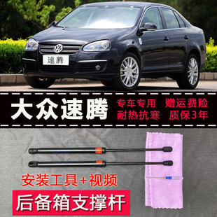 适配本田八/九代8/9代雅阁前引擎机盖液压杆气动支撑杆升举器配件