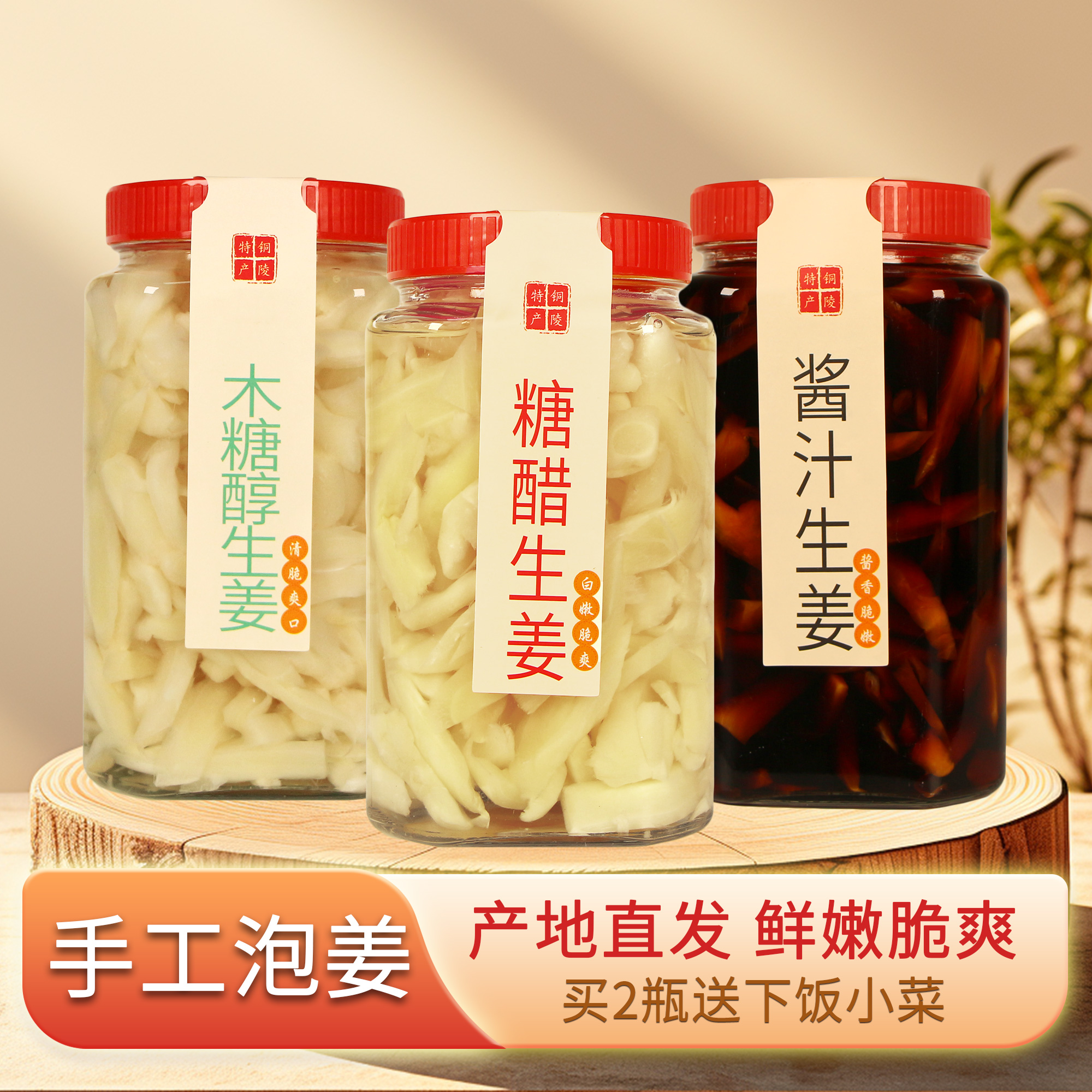 自有千亩农场，原产地直发，品质保证
