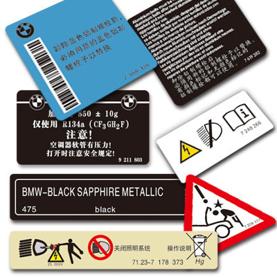 汉魂贴纸维修机盖越野车贴X1系机