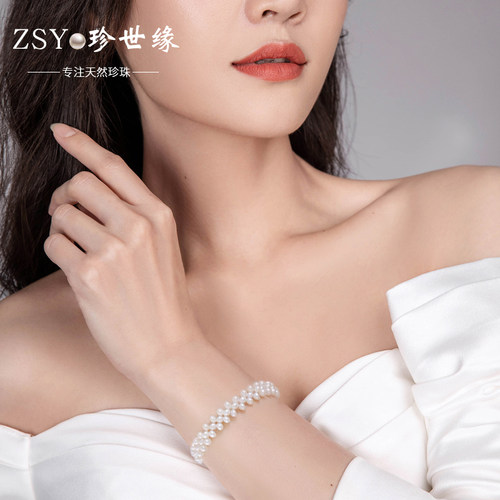 diy正品银扣编织年轻珍珠手链