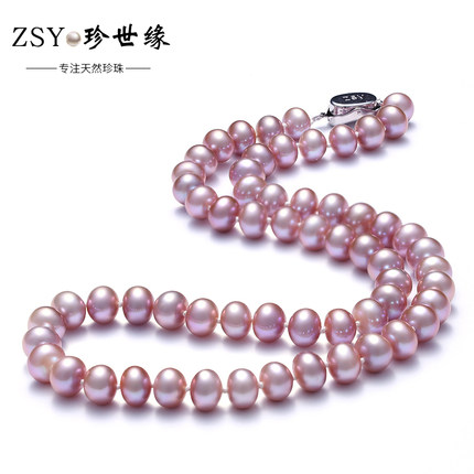 珍世缘 正品无核淡水近圆粉紫色珍珠项链送女友时尚礼物s925银扣