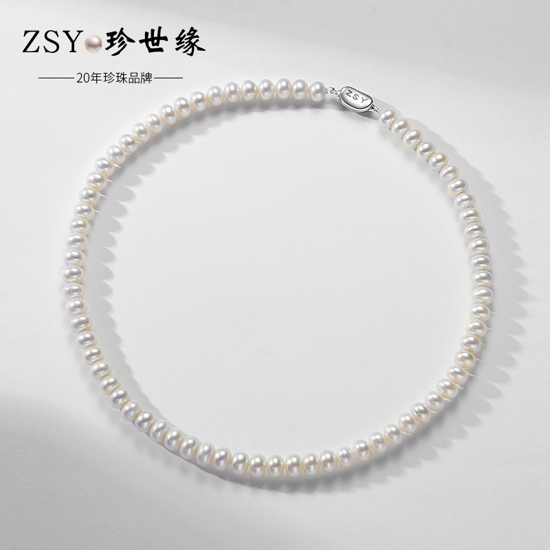 珍世缘  曼文  精选淡水珍珠扁圆形s925银扣全珠项链送妈妈礼物女