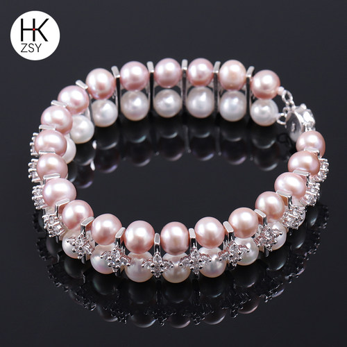 白紫双色珍珠手链珍世缘珠宝